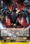 G-BT03/054 C カースドアイ・レイヴン