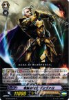  G-BT03/055 C 老練の騎士 ダンヴァロ 