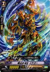  G-BT03/057 C 暁光の騎士 イアゴー 