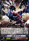  G-BT03/072 C 封龍 ガリサージ 