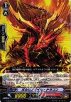  G-BT03/074 C ボルカノゲイル・ドラゴン 