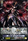  G-BT03/082 C 中性子星のレディガンナー 