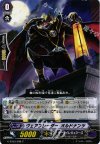  G-BT03/098 C ヴェアフレーダー・オルドナンツ 