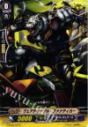  G-BT03/100 C ヴェアティーゲル・ファナテイカー 