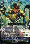 G-BT03/S04 SP 旭光の騎士 グルグウィント