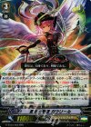 G-BT04/005 RRR 黒衣の戦慄 ガウリール