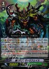 G-BT04/009 RRR 威圧怪人 ダークフェイス
