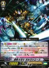  G-BT04/029 R 暴慢の騎士 ギルヴァエース 