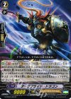 G-BT04/030 R ダークプライド・ドラゴン