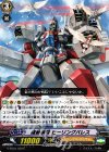  G-BT04/050 C 機動病棟 ヒーリングパレス 