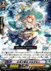  G-BT04/070 C 白兎の魔女 カルダモン 