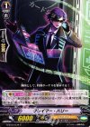G-BT04/076 C クレイマー・ハリー
