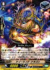 G-BT04/082 C ドリーミング・ドラゴン