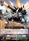  G-BT04/093 C マシニング・スレイター 