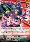  G-BT04/101 C ウィステリアナイト 
