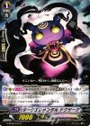  G-BT04/104 C ダークエレメンタル ドクヅーク 