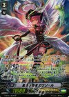 G-BT04/S03 SP 黒衣の戦慄 ガウリール