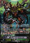 G-BT04/S07 SP 威圧怪人 ダークフェイス