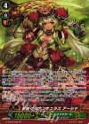 G-BT04/S08 SP 夢紡ぐラナンキュラス アーシャ
