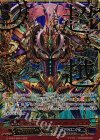 G-BT04/SR01 SCR 時空竜 クロノスコマンド・ドラゴン(箔押し入り)