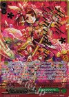 G-BT04/SR02 SCR 立春の花乙姫 プリマヴェーラ(箔押し入り)
