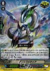 G-BT05/018 RR ブリンクメサイア