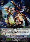 G-BT05/022 RR スチームメイデン メラム