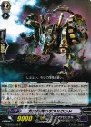  G-BT05/042 R 文武両道のギアハウンド 