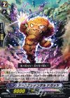  G-BT05/044 R アースエレメンタル ドガッツ 