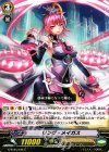  G-BT05/046 C リング・メイガス 