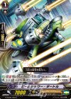  G-BT05/052 C ビームシャワー・タートル 