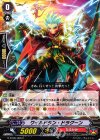  G-BT05/066 C ワイルドラン・ドラグーン 