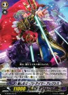  G-BT05/077 C 麗しきビーストテイマー アレクシス 