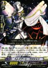  G-BT05/082 C ヘルズゲート・マジシャン 