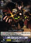  G-BT05/098 C スチームワーカー エタナ 