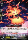 G-BT05/104 C ヒートエレメンタル ジュージュ 
