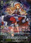 G-BT05/S07 SP ナイトメアドール きゃさりん