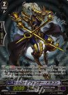 G-BT05/S08 SP クロックフェンサー・ドラゴン