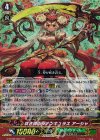 G-BT06/002 GR 咲き誇るラナンキュラス アーシャ