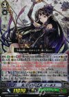  G-BT06/010 RRR 矢車菊の花乙女 イーネス 