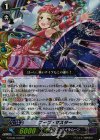 G-BT06/018 RR フープ・マスター