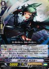  G-BT06/028 R 揺籃の騎士 オスカー 