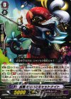 G-BT06/036 R 長靴をはいたキャットナイト