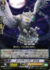  G-BT06/047 C スカウティング・オウル 