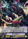  G-BT06/054 C グレイミュー 