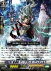  G-BT06/057 C 撃退者 ダークブレス・エンジェル 