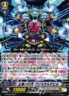  G-BT06/066 C 正義の使者 クリスタルデビル 