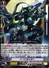  G-BT06/071 C シノビライザー 