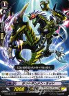  G-BT06/073 C ラジャダムナン・キッド 