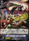  G-BT06/081 C シグナル・スネークテイマー 